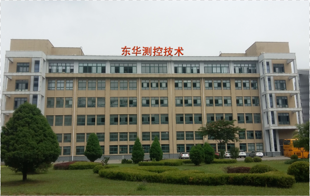 丹東東華測控技術有限公司 丹東東華測控技術有限公司