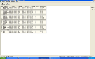 1494224915306280.png 8.png