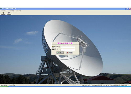 氣體質量流量計遠程監控係統