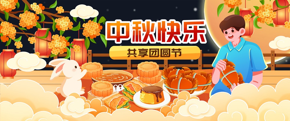 1726215656790745.jpg 微信圖片_20240913082912.jpg